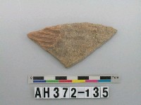 藏品(紅色夾砂陶腹片)的圖片